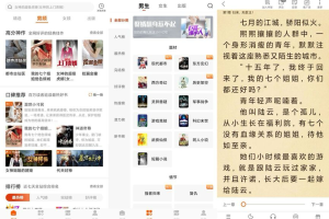 必看免费小说APP 去除已知广告-PAY资源网-免费资源下载中心