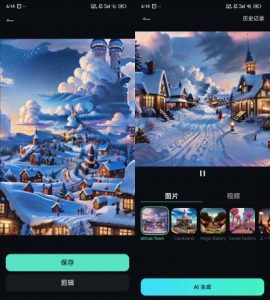 Filmora视频编辑器 v13.2.51内置AI解锁至尊版-PAY资源网-免费资源下载中心