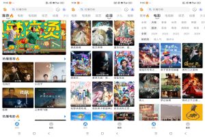 南果影视视频App 多种线路播放-PAY资源网-免费资源下载中心