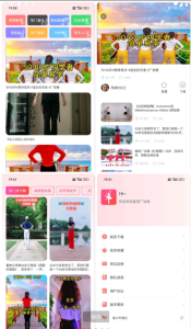 广场舞大全8.2 广场舞、健身操、瑜伽等教学视频任你选择-PAY资源网-免费资源下载中心