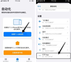 美团外卖苹果快捷指令领取无门槛红包!教程-PAY资源网-免费资源下载中心