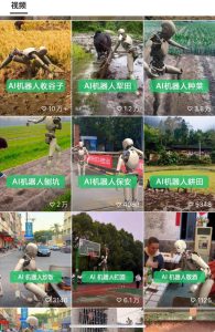 24最新爱奇艺创作者分成计划,简单搬运生成AI机器人视频,单日变现四位数-PAY资源网-免费资源下载中心
