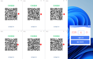 微信多开,支持一键排序多开登录窗口-PAY资源网-免费资源下载中心