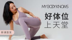 罗南希两性体位真人教学稀有资源请勿...-PAY资源网-免费资源下载中心