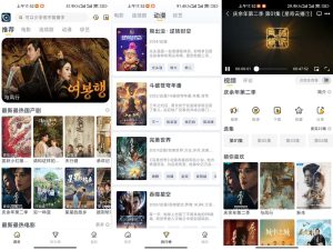 星奇视频APP 免费看全网影视-PAY资源网-免费资源下载中心