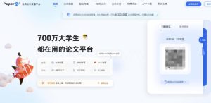 几个免费查重网站推荐-PAY资源网-免费资源下载中心