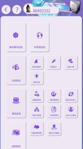 写作神器2.9 写作文。写小说,海量模版,超多功能-PAY资源网-免费资源下载中心