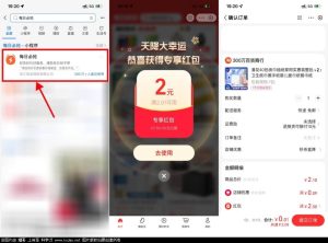 支付宝部分人0.01撸实物包邮-PAY资源网-免费资源下载中心