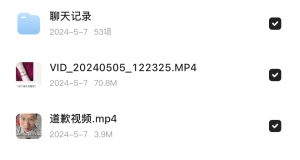 胖猫谭竹事件全过程!-pay资源网-PAY资源网-免费资源下载中心