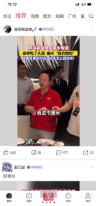 皮皮虾他回来了5.1特别版 谁还记得曾经的经典!-PAY资源网-免费资源下载中心