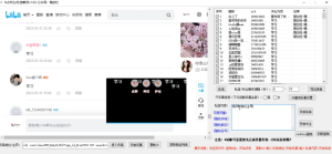 B站采集私信+关注脚本-PAY资源网-免费资源下载中心