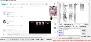B站采集私信+关注脚本-PAY资源网-免费资源下载中心
