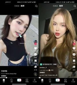 TikTok_v34.9.5免拔卡解锁全球版-PAY资源网-免费资源下载中心