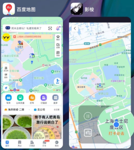 影梭V1.11.6 安卓虚拟定位-PAY资源网-免费资源下载中心