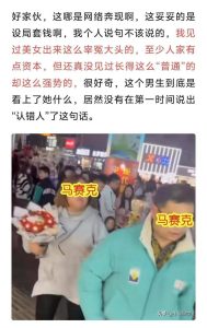 强烈推荐观看!哪位喜欢网恋的跑友!-PAY资源网-免费资源下载中心