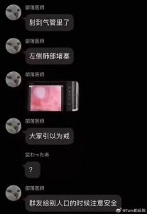 这射的有多暴力啊?-PAY资源网-免费资源下载中心