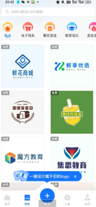NB设计logo是一款智能的logo生成软件-PAY资源网-免费资源下载中心