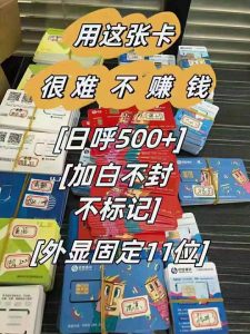 个人/企业防封手机卡|59元100G流量+2000分钟全国通话-PAY资源网-免费资源下载中心