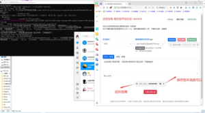 声音音色克隆工具 操作简单,文字转语音,或者声音转声音-PAY资源网-免费资源下载中心