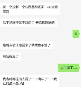 女主播 直播高潮了 喷水!太牛了!-PAY资源网-免费资源下载中心