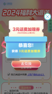 6月了,来点移动的流量包和话费活动-PAY资源网-免费资源下载中心