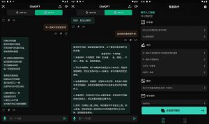 智能助手Chat AI Assistant v1.3.10 高级版-PAY资源网-免费资源下载中心