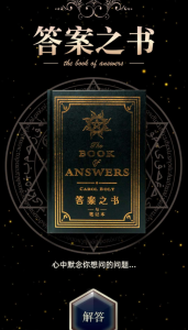 八字排盘宝app是一款简洁优雅的八字排盘工具-PAY资源网-免费资源下载中心