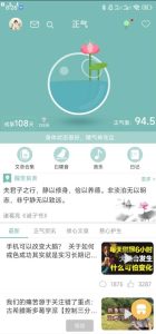 戒色神器 克服色情依赖和提升自我控制力的应用程序-PAY资源网-免费资源下载中心