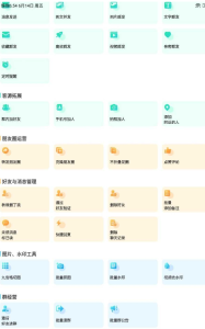 微粉君 永久会员1k的这个软件 专业版-PAY资源网-免费资源下载中心