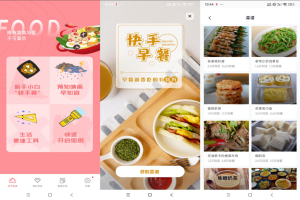 厨房食谱大全-破解版全国各地的数十万道家常菜教程-PAY资源网-免费资源下载中心