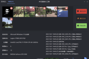 AI无损放大工具AI Lossless Zoomer v3.0.0-PAY资源网-免费资源下载中心