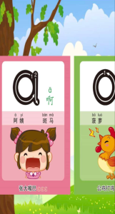 拼音学习宝包含了汉语拼音的读与写,拼音点读卡,拼音补缺-PAY资源网-免费资源下载中心