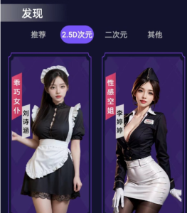 AI伴侣女友聊天模拟器安卓版,一款能够创建属于自己的AI伴侣-PAY资源网-免费资源下载中心