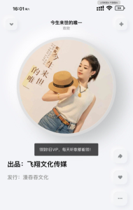 iPhone酷狗概念版V2.4.5 无广告听歌1s自动领取vip-PAY资源网-免费资源下载中心