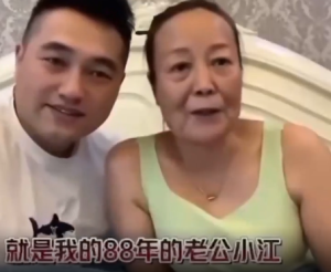 行了 行了 赶快cha吧 #恋老 老宝贝-PAY资源网-免费资源下载中心