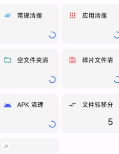 清浊 2.0.9版本 深度清理手机垃圾-PAY资源网-免费资源下载中心