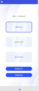 首发光速虚拟机3.8.2最新优化版 永久会员版-PAY资源网-免费资源下载中心