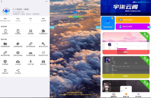 在线制作网页PHP源码+IAPPv3源码-PAY资源网-免费资源下载中心