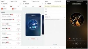 网易云音乐 v9.0.0解锁黑胶高级版-PAY资源网-免费资源下载中心