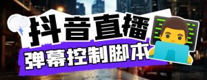 外面收费288的听云游戏助手,支持三大平台各种游戏键盘和鼠标能操作的游戏-PAY资源网-免费资源下载中心