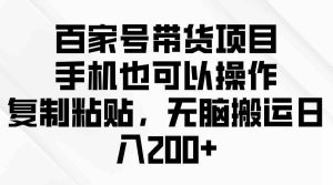 (10142期)问卷调查2-5元一个,每天简简单单赚50-100零花钱-PAY资源网-免费资源下载中心