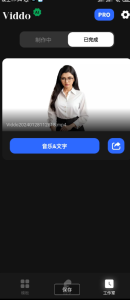 自动生成一个虚拟人形象进行口播与各种ai视频-PAY资源网-免费资源下载中心
