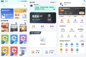 考霸刷题宝-小初高同步刷题练习支持打印v1.6.3-PAY资源网-免费资源下载中心