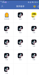 免费无限多开,双开助手无广告纯净版app-PAY资源网-免费资源下载中心