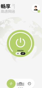 绿叶加快器 加快你的手机网速,不是t-PAY资源网-免费资源下载中心