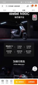小孩 捅死他妈 为了买 九号 电动车!-PAY资源网-免费资源下载中心