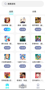 NB加速器 有效解决“高延迟”、“游戏卡顿”等网络问题的手游加速器-PAY资源网-免费资源下载中心