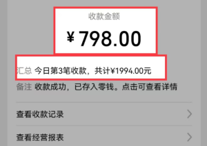 AI制作儿童绘本故事,纯原创,吸粉猛,单日变现1000+,操作简单,适合新老手操作-PAY资源网-免费资源下载中心