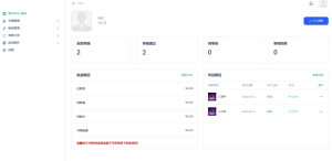 音乐发行平台无加密开源源码-PAY资源网-免费资源下载中心
