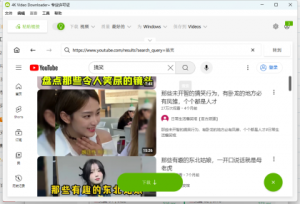 4K Video油管高清B站视频下载破解版-PAY资源网-免费资源下载中心